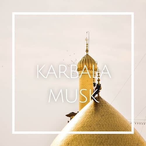 قیمت اسانس خوشبو کننده هوا مشک کربلا (Karbala Musk)